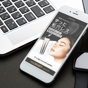 実績画像_ケア化粧品のlp