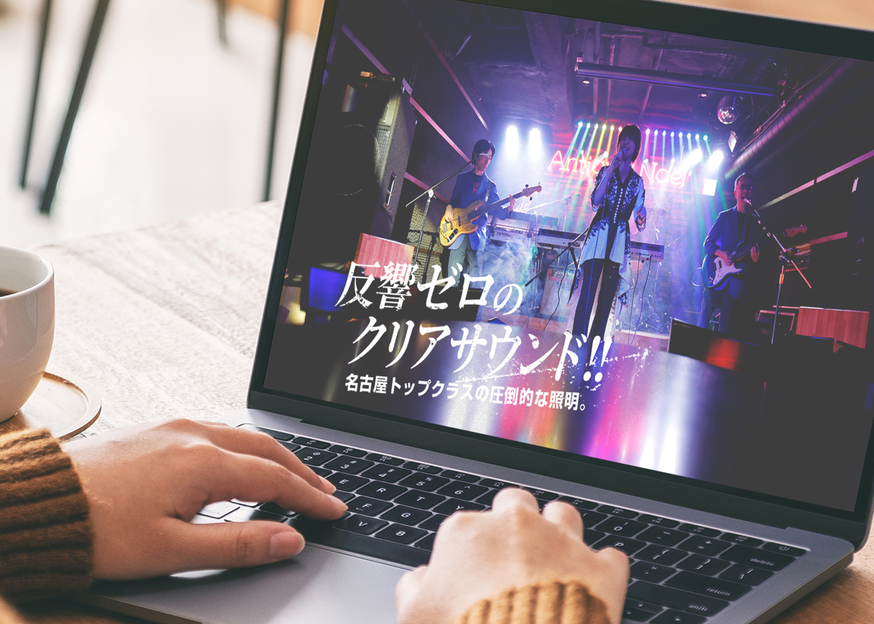 ライブハウス貸出専用サイト実績画像
